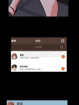 褪下青澀 1-31話[完結]_18_1011