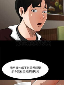 褪下青澀 1-31話[完結]_18_1007