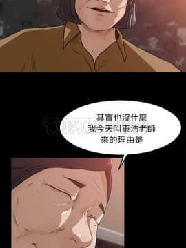 褪下青澀 1-31話[完結]_18_1004
