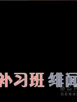 褪下青澀 1-31話[完結]_17_0907