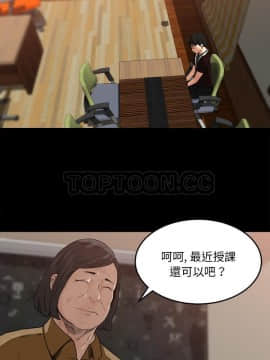 褪下青澀 1-31話[完結]_18_1001