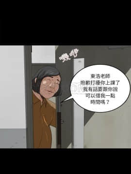褪下青澀 1-31話[完結]_18_0999