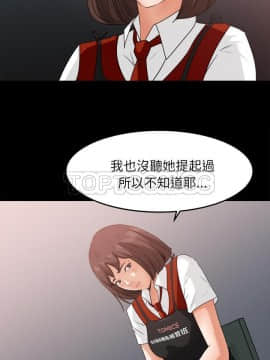 褪下青澀 1-31話[完結]_18_0997