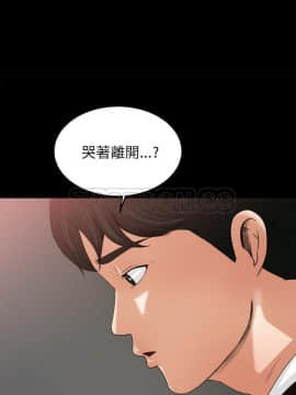 褪下青澀 1-31話[完結]_18_0996