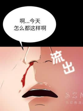 褪下青澀 1-31話[完結]_17_0906