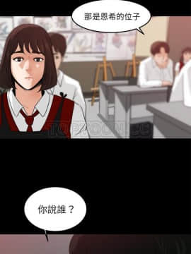褪下青澀 1-31話[完結]_18_0995