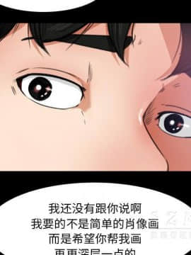 褪下青澀 1-31話[完結]_17_0904