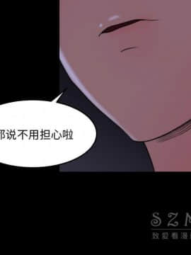 褪下青澀 1-31話[完結]_15_0753