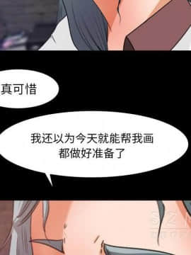 褪下青澀 1-31話[完結]_17_0902
