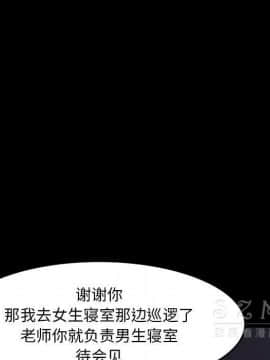 褪下青澀 1-31話[完結]_15_0746