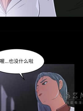 褪下青澀 1-31話[完結]_15_0742