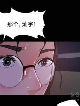 褪下青澀 1-31話[完結]_16_0819