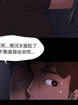 褪下青澀 1-31話[完結]_16_0818