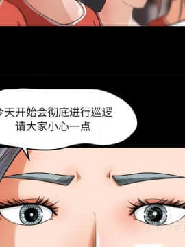 褪下青澀 1-31話[完結]_15_0736