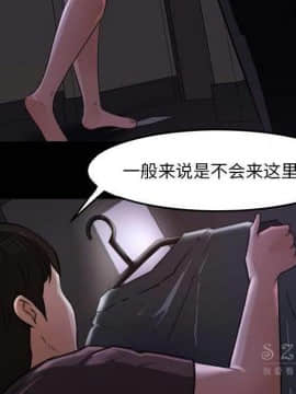 褪下青澀 1-31話[完結]_16_0817