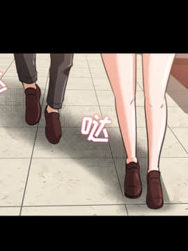 褪下青澀 1-31話[完結]_14_0703