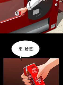 褪下青澀 1-31話[完結]_14_0698