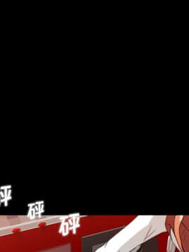 褪下青澀 1-31話[完結]_14_0697