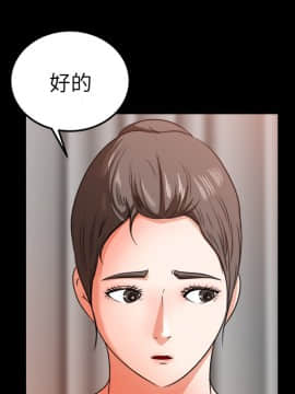 褪下青澀 1-31話[完結]_14_0669