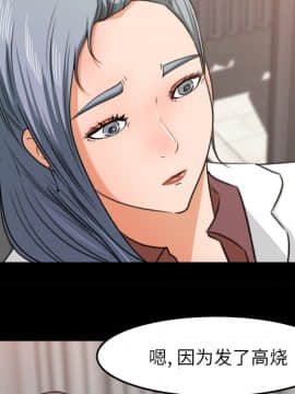 褪下青澀 1-31話[完結]_14_0666