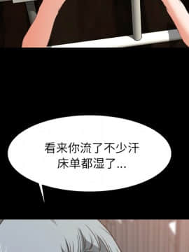 褪下青澀 1-31話[完結]_14_0665
