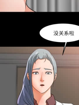 褪下青澀 1-31話[完結]_14_0662
