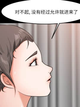褪下青澀 1-31話[完結]_14_0661