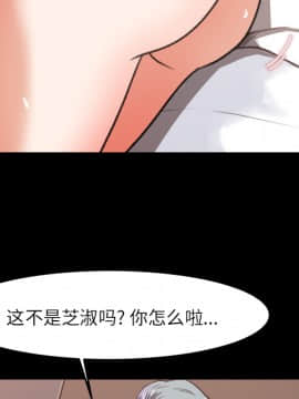 褪下青澀 1-31話[完結]_14_0653