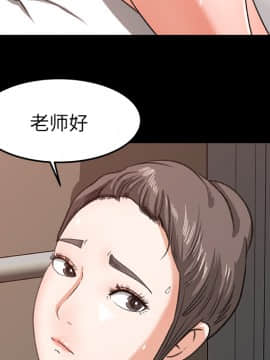 褪下青澀 1-31話[完結]_14_0651