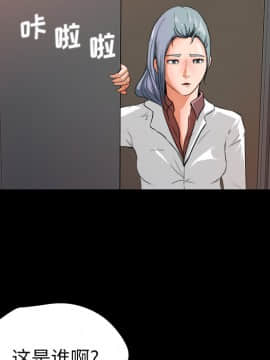 褪下青澀 1-31話[完結]_14_0645