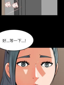 褪下青澀 1-31話[完結]_14_0643