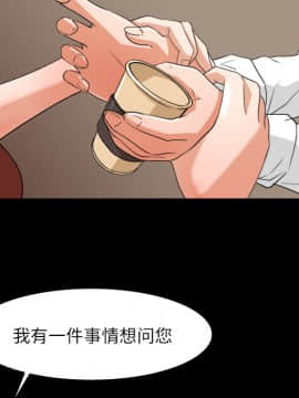 褪下青澀 1-31話[完結]_14_0641