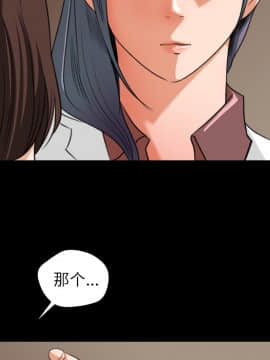 褪下青澀 1-31話[完結]_14_0640