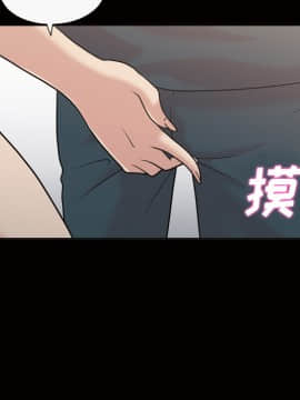 褪下青澀 1-31話[完結]_14_0638