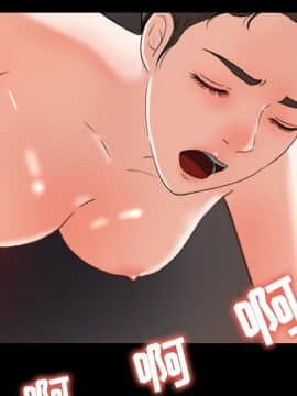 褪下青澀 1-31話[完結]_13_0611