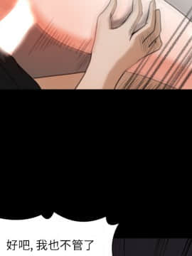 褪下青澀 1-31話[完結]_13_0608