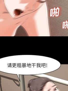褪下青澀 1-31話[完結]_13_0606