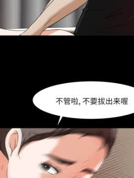 褪下青澀 1-31話[完結]_13_0605