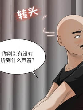 褪下青澀 1-31話[完結]_13_0604