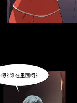 褪下青澀 1-31話[完結]_13_0601