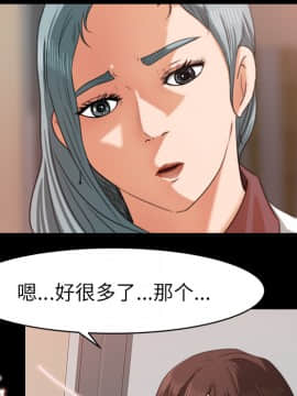 褪下青澀 1-31話[完結]_13_0599
