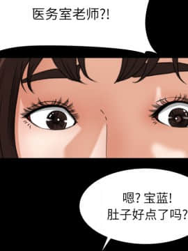 褪下青澀 1-31話[完結]_13_0598