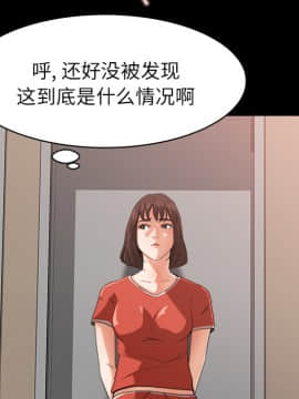 褪下青澀 1-31話[完結]_13_0594