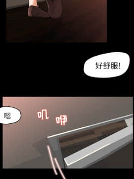 褪下青澀 1-31話[完結]_13_0593