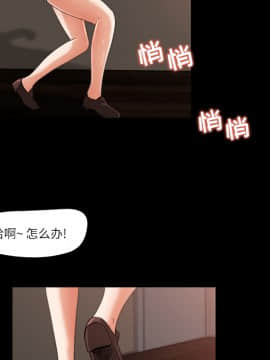 褪下青澀 1-31話[完結]_13_0592