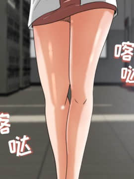 褪下青澀 1-31話[完結]_13_0585