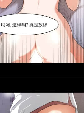 褪下青澀 1-31話[完結]_13_0579