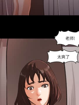 褪下青澀 1-31話[完結]_13_0563