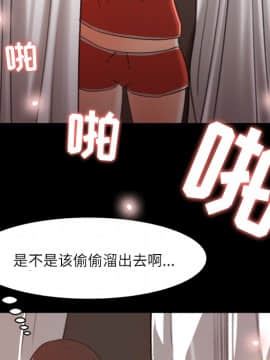 褪下青澀 1-31話[完結]_13_0561