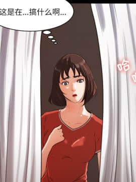 褪下青澀 1-31話[完結]_13_0560